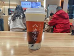 -八婆婆烧仙草(SM城市广场店)