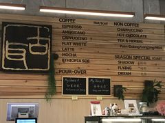 -古耳咖啡(北锣店)