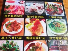 -老宅原住民沙茶面精品小吃(龙头路店)