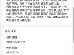 -星巴克臻选(思南公馆店)