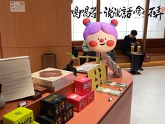 -茶话弄(中贸广场店)
