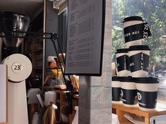-2326 Coffee Roaster咖啡豆可选店(林肯公园店)
