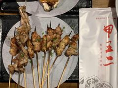 -湘里乡亲甲王二老店