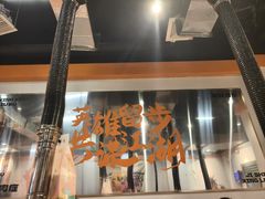 -水浒烤肉(大学城总店)