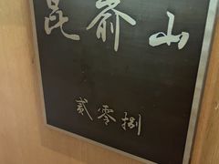 -映像威海·海鲜味道(经区店)