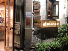 -猫的天空之城概念书店(苏州平江店)