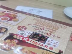 -必胜客(浦上万达店)