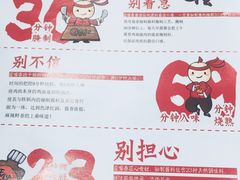 -歪嘴香鸡公煲(大连佳兆业店)