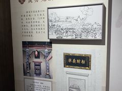 -康百万庄园