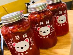 -熊姬手作茶物(汇金谷店)