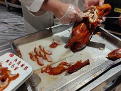 -全聚德(新街口店)