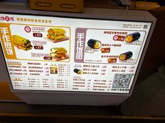 -煎饼正传(万象城店)