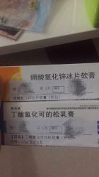 -广州市妇女儿童医疗中心(儿童院区)