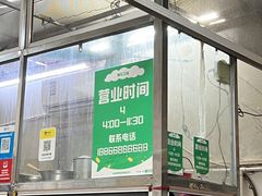 -阿阳牛腩腌面店