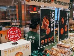 -泸溪河桃酥(龙湖长楹天街店)