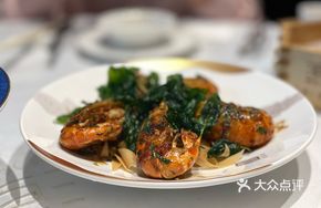 Mint Sauce Pan-Fried Tiger Prawn