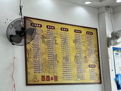 -荔园小馆(园岭新村二期店)