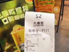 -丸摩堂鲜果茶(玉林店)