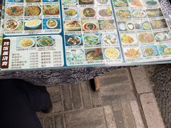 -郑三炮名小吃(公馆老街店)