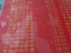 -辣肉面大王(天平路店)