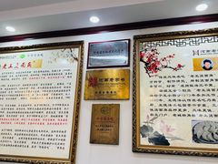 -老王烫面角(北京路店)
