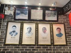 -老厨家(友谊路总店)