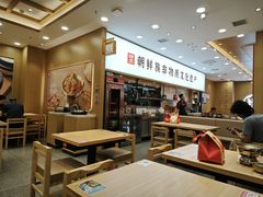 -米村拌饭(凯德和平广场店)