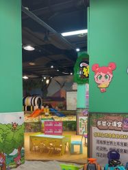 -卡通尼乐园(印象城购物中心店)