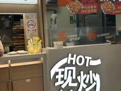 -小满手工粉(上海月星环球港店)
