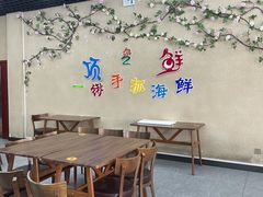 -顶之鲜海鲜餐厅