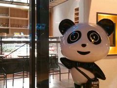-熊猫邮局(少城店)