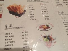 菜单-刘一锅筋头巴脑(大悦城C店)