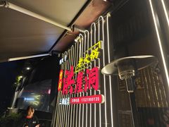 -重庆洪崖洞老火锅(音乐广场店)