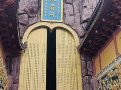 -上海东林寺(金山区)