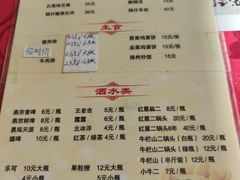 菜单-京东程记肉饼店