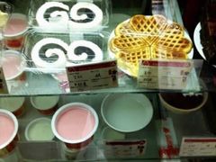 -三元梅园(玉泉路店)