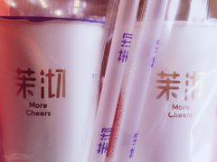 -茉沏(万科美好广场店)