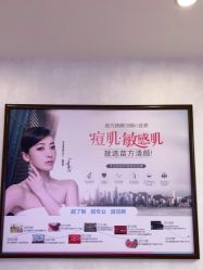 -成都苗方清颜专业祛痘