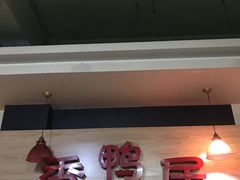 -毅记香鸭居(后堡店)
