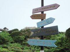 -东极岛景区