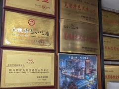 -晓马鸭店(新芜路店)