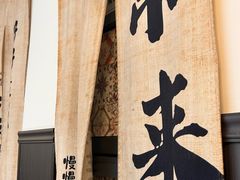 -沏点Trattoria意大利餐厅(新街口店)
