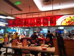 -遇见小面(凯德广场店)