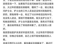 -上海市皮肤病医院(武夷路院区)