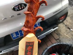 -黑色经典臭豆腐·湖南特产(坡子街店)