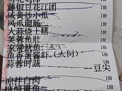 -芙蓉凰花园酒楼