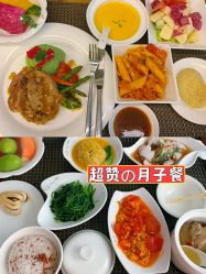 点击看大图 -馨月汇·独栋月子会所(静安店)