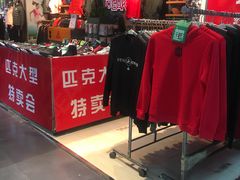 -云柏鞋业(十里堡店)