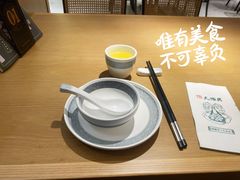 -天怡興·百年蒸饺(中心书城店)