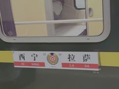 -青藏高原野生动物园